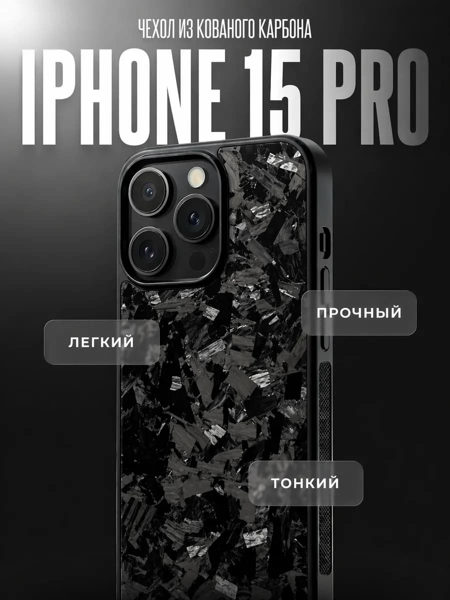Titanium Black