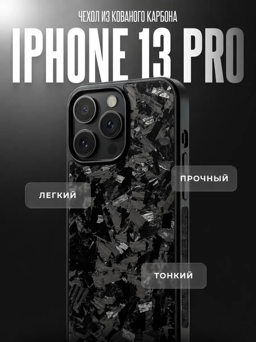 Titanium Black