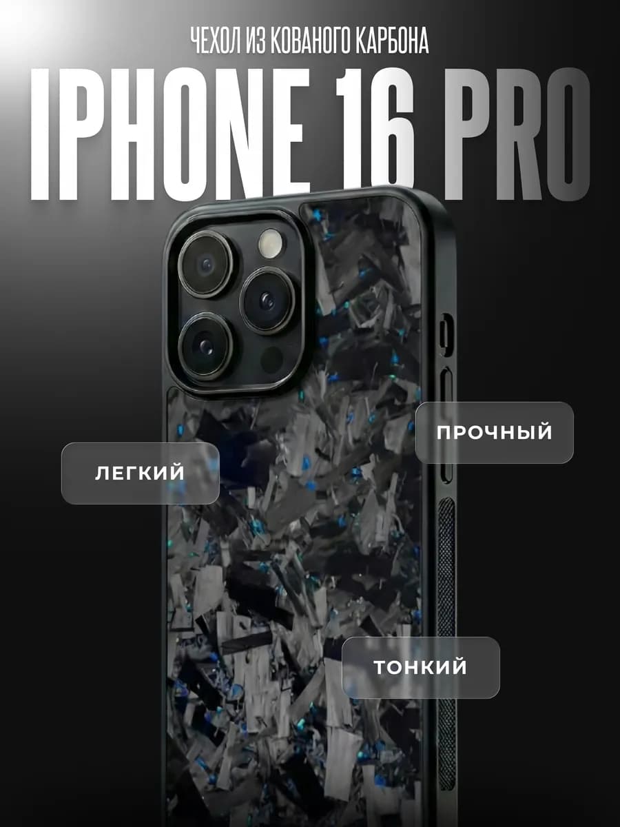 Titanium Blue