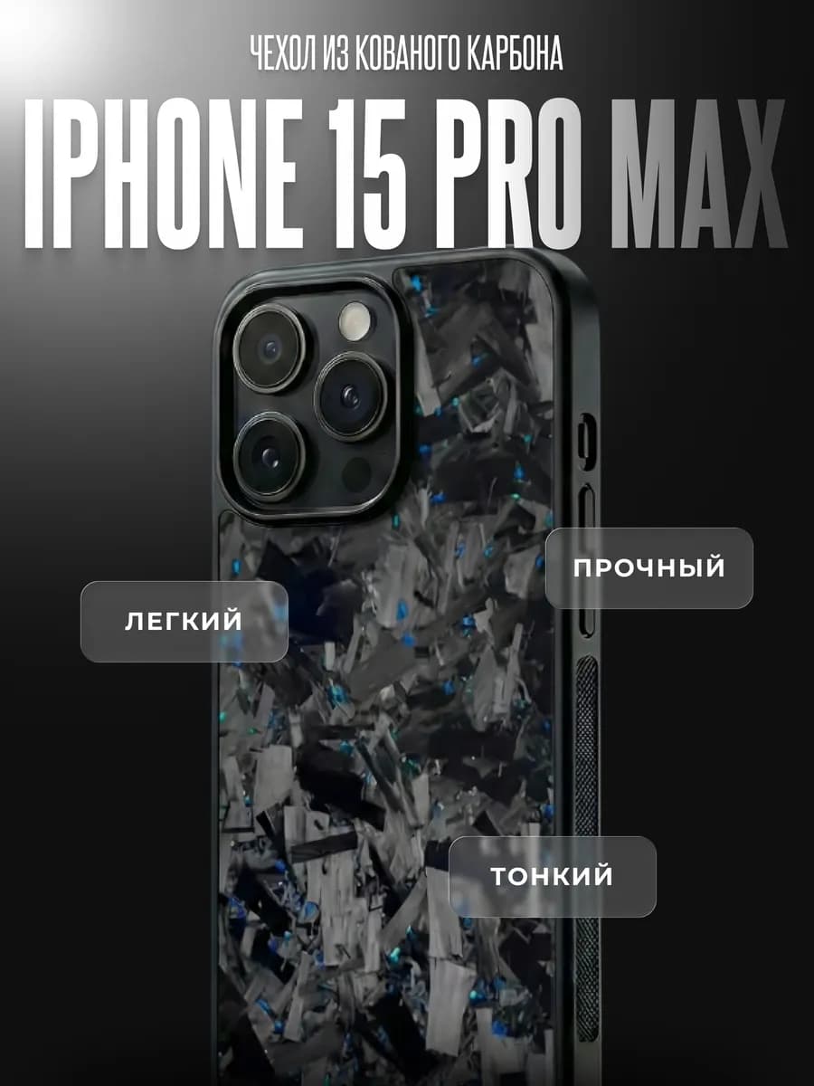 Titanium BL