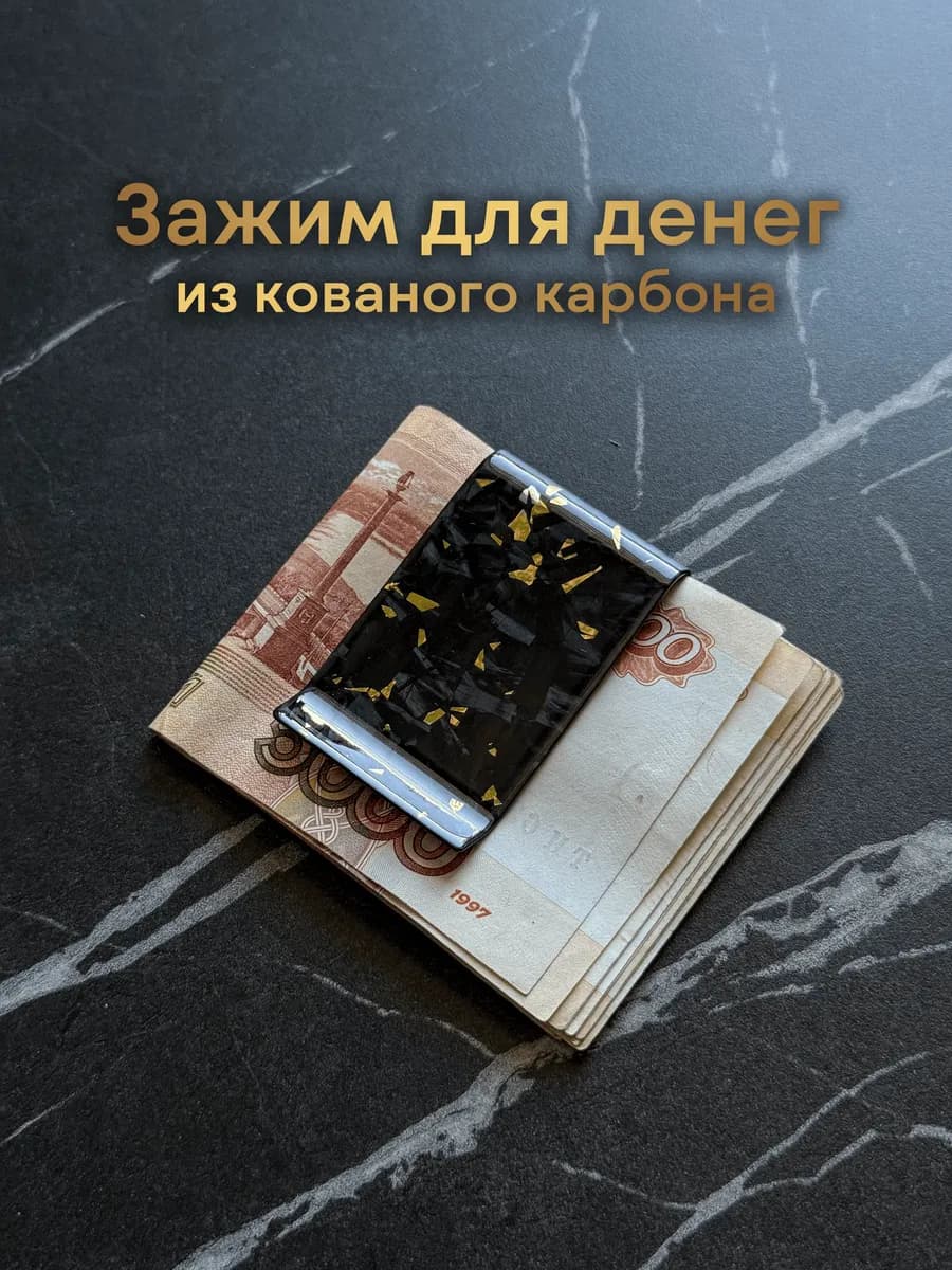 Золотой