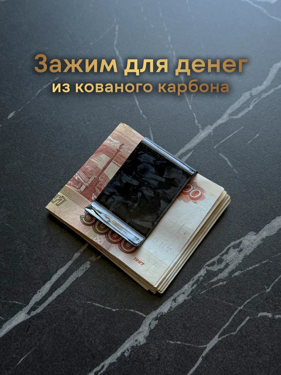 Черный