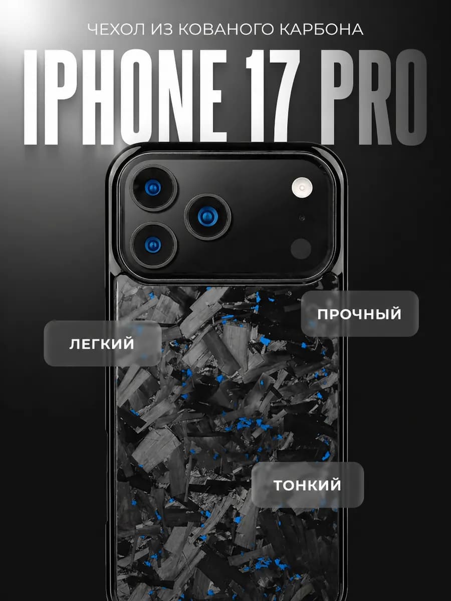 Titanium Blue