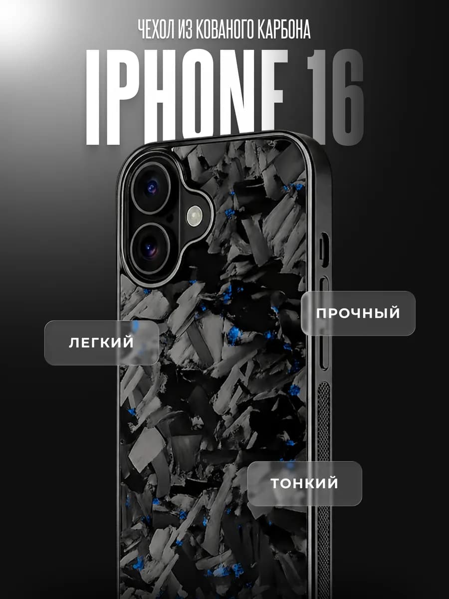 Titanium Blue