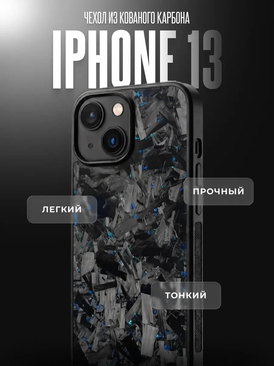 Titanium Blue