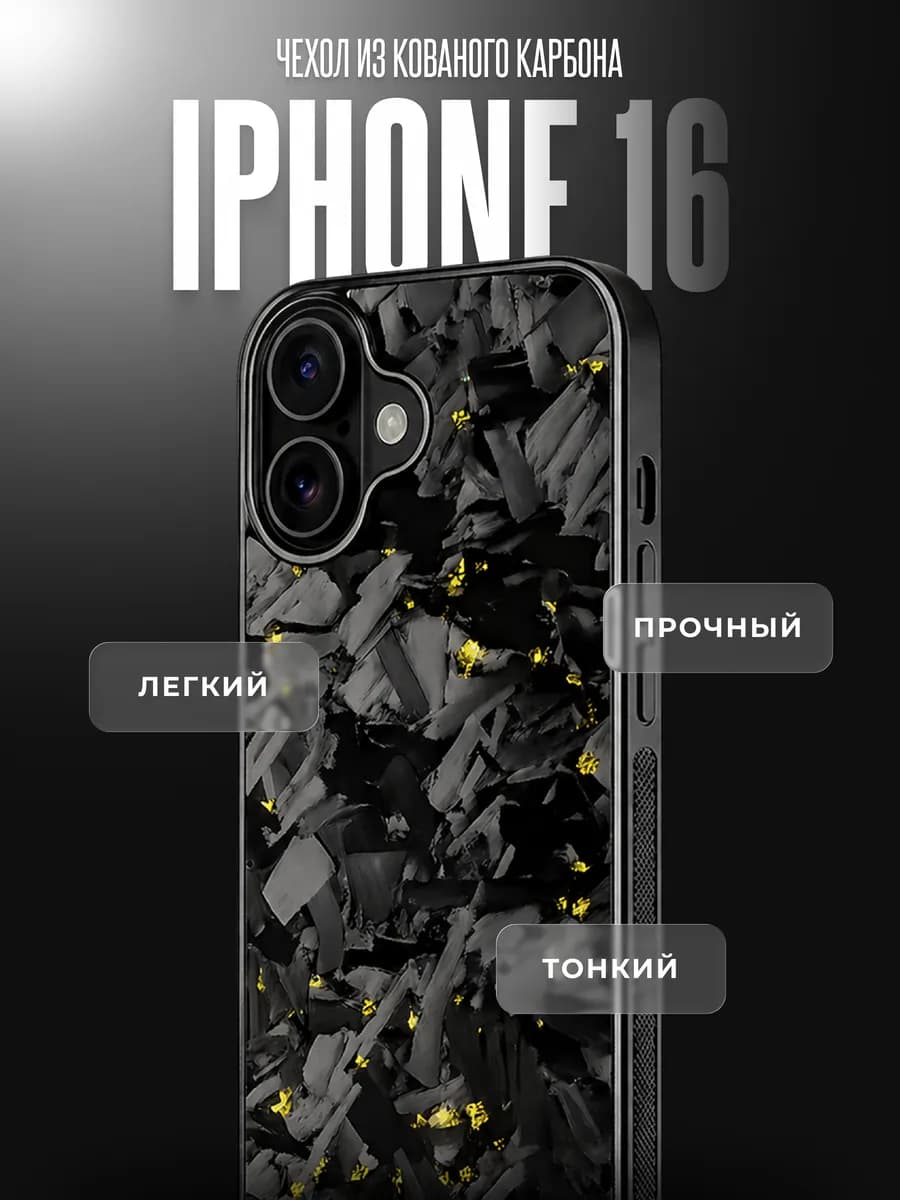 Titanium Gold
