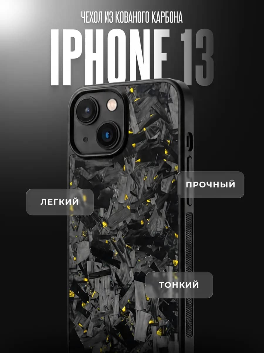 Titanium Gold