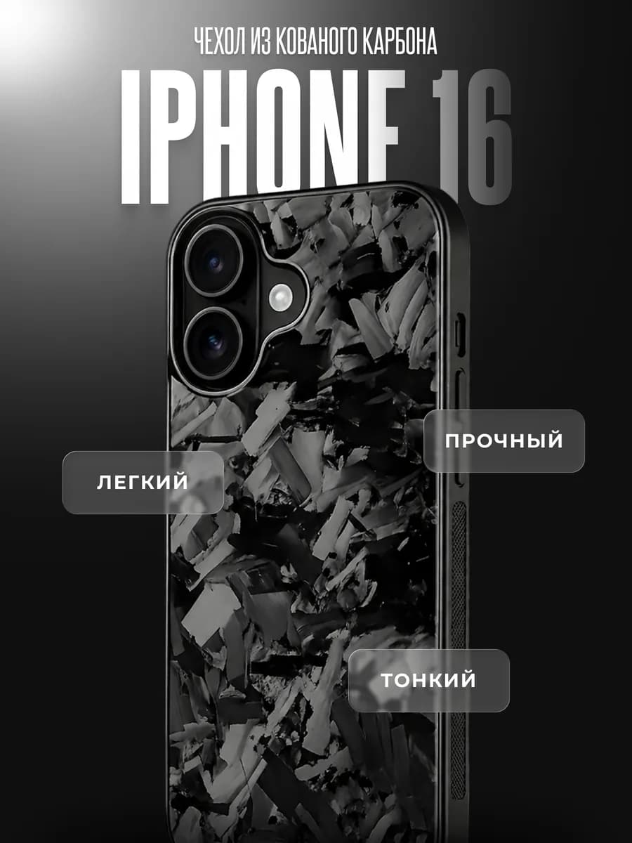 Titanium Black