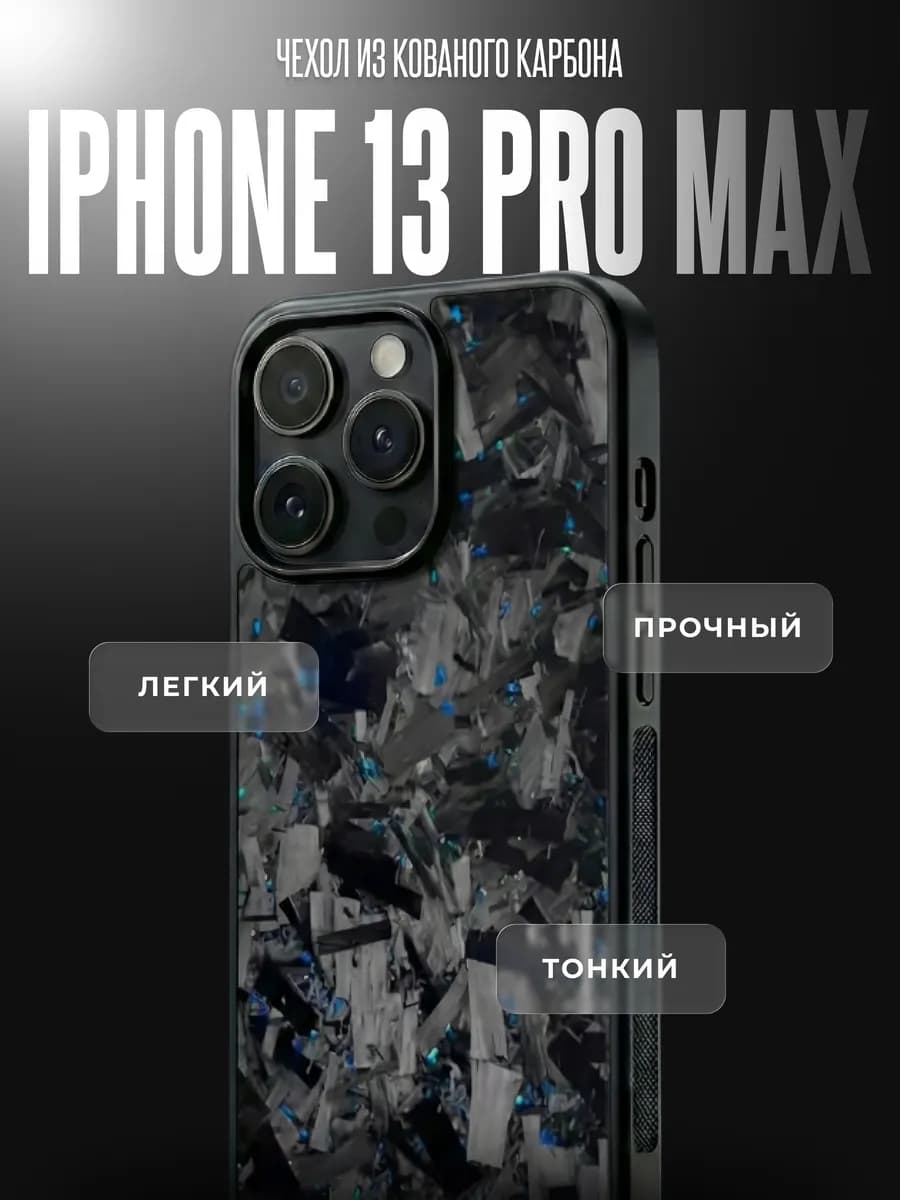 Titanium BL